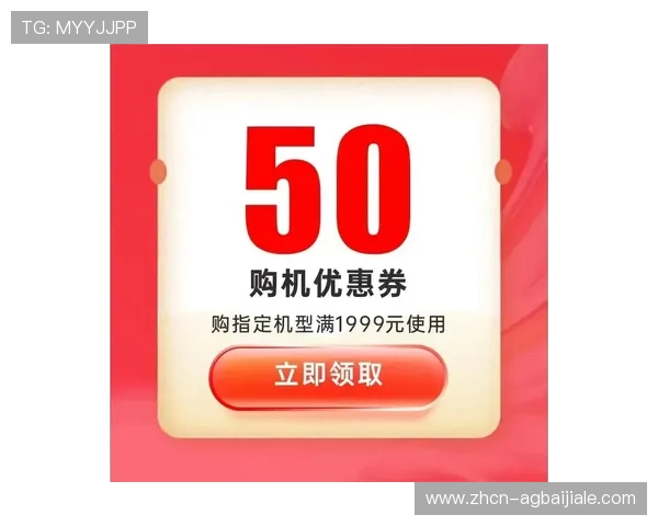 PA视讯亚游平台最新优惠活动不断开启，精彩福利等你来领取