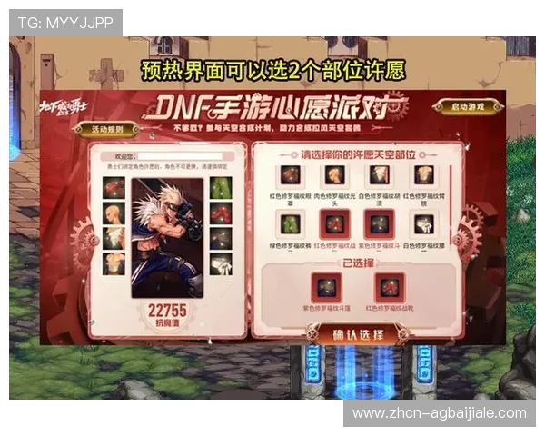 PA视讯试玩的最新优惠活动介绍，丰富奖励助力玩家轻松赢大奖