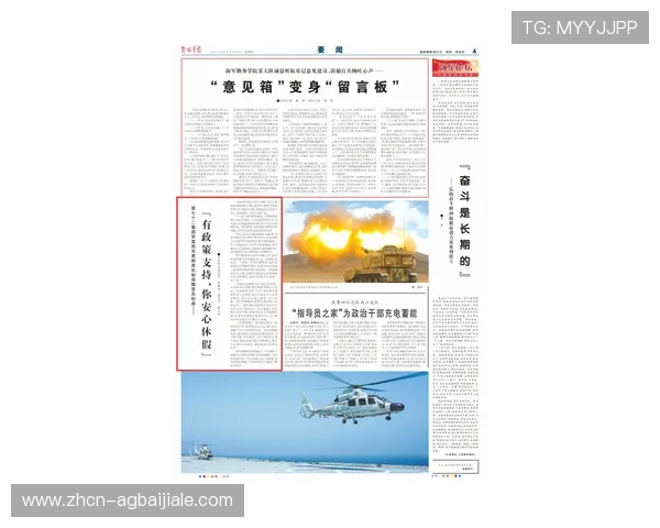 亚游娱乐平台客服支持体系完善，遇到问题及时获得专业帮助