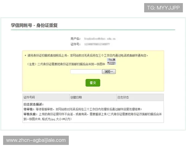 凯发登陆网会员注册常见问题及解决方案全攻略