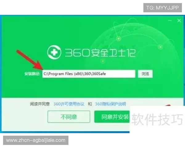 如何正确选择PA平台下载地址以保证安装安全顺畅