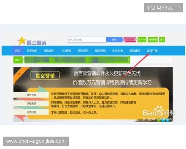 快速注册ag视讯贵宾厅会员的详细步骤与操作指南