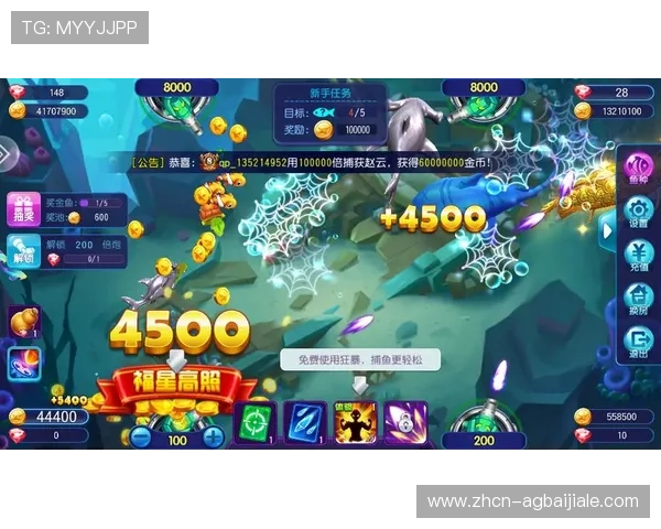 掌握ag捕鱼王会员登录步骤，轻松登录游戏享受无限捕鱼乐趣