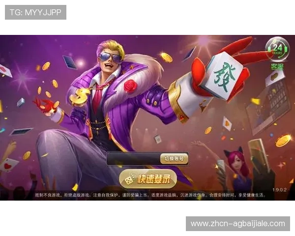 官方地址导航指南，助你快速找到AG真人厅最新官方网址保障游戏体验的连续性