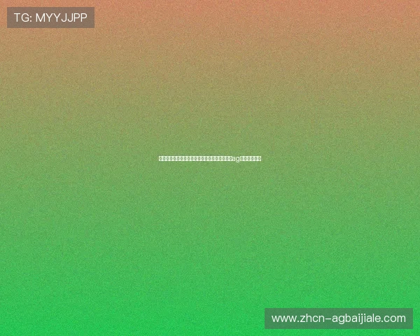 官方认证体育投注平台——多渠道安全的旗舰厅ag登录入口介绍