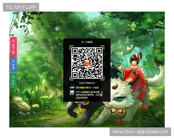 提升AG真人招全站登录体验，优化登录界面与流程设计，确保玩家顺畅进入游戏世界