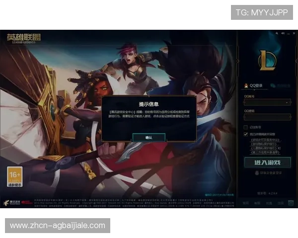 云顶国际游戏网址安全保障措施，确保玩家信息与资金安全