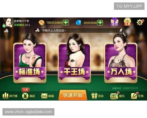 云顶ag炸金花:云顶ag平台炸金花游戏的特色玩法与新手入门攻略 云顶ag炸金花:云顶ag平台炸金花游戏的特色玩法与新手入门攻略