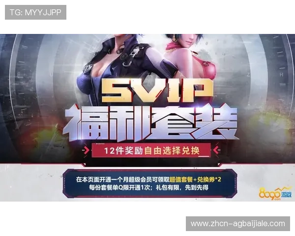 云顶官网登录平台最新优惠活动介绍,丰富的奖励和福利助力玩家轻松赢取大奖 云顶官网登录平台最新优惠活动介绍,丰富的奖励和福利助力玩家轻松赢取大奖