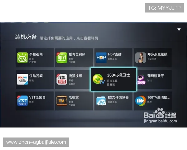 全面解析PA视讯的定义、功能以及在网络游戏直播中的实际作用