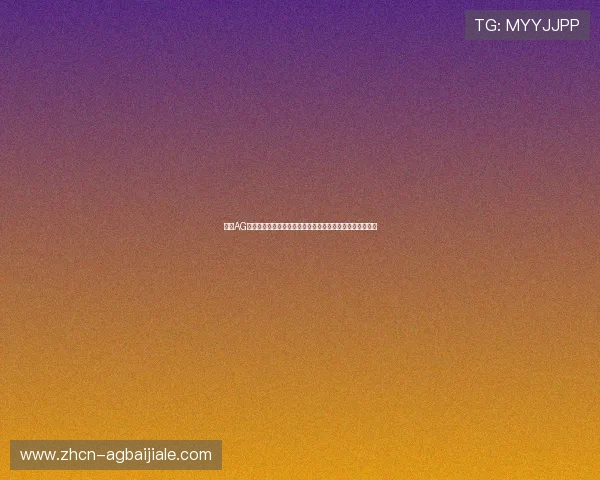 最新AG平台真人游戏大全，全面解析热门真人娱乐项目与玩法技巧