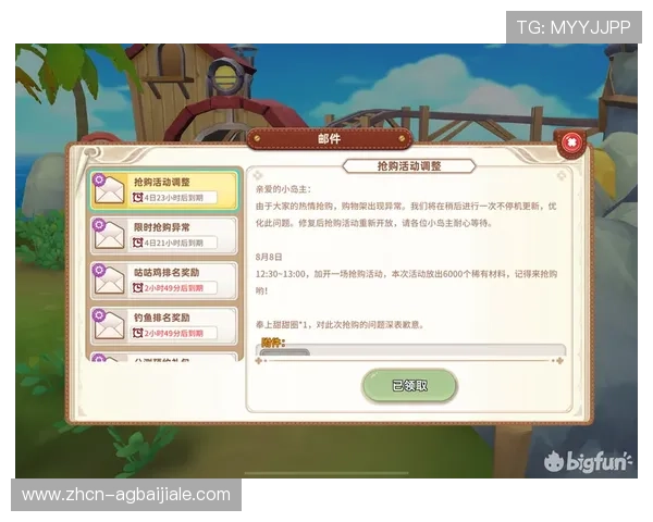 杏彩真人移动端便捷登录方式，随时随地享受精彩游戏任你掌控财务自由