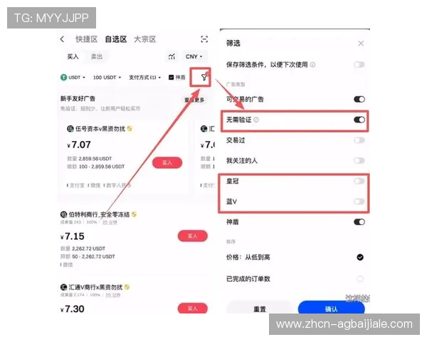 真人国际app的充值与提现流程详解，确保每一笔交易都安全可靠