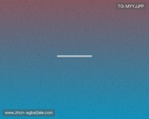 百家乐网页版下注安全可靠,轻松掌握游戏技巧与策略提升胜率 百家乐网页版下注安全可靠,轻松掌握游戏技巧与策略提升胜率