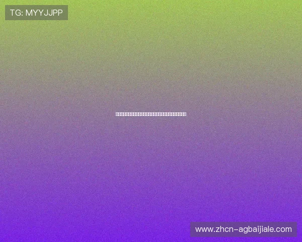 真人视讯手机版会员登录教程详尽帮助新用户快速顺利完成登录