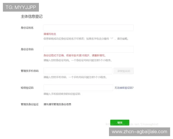 详细介绍K7真人网站会员注册后激活账号的完整流程