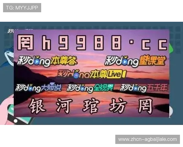 遇到ag在线登陆问题怎么办？详细解决方案与常见问题解答