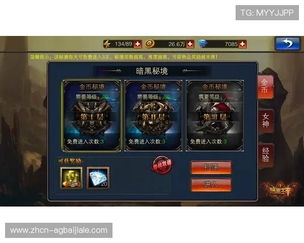 ag视讯网官网详细介绍最新上线游戏内容和活动信息帮助玩家不错过每一次精彩体验