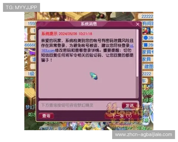 保障K8视讯安全的最佳实践，帮助运营方构建安全可信的游戏环境