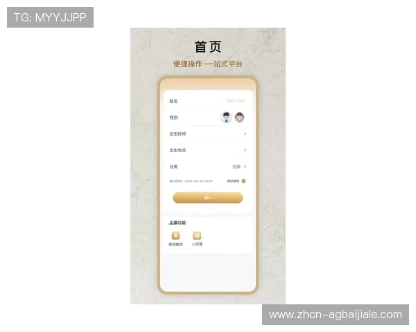 博鱼真人网址最新安全可靠的登录入口推荐，确保玩家游戏体验零风险
