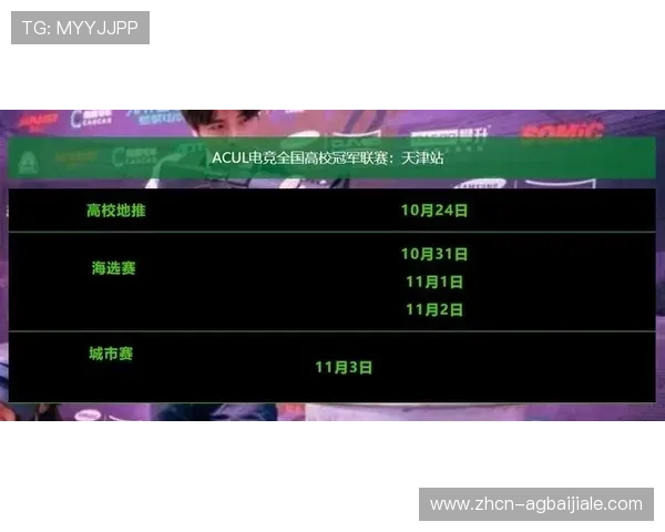 完美电竞百家乐官网最新版本上线带来流畅操作与丰富玩法尽享极致娱乐体验