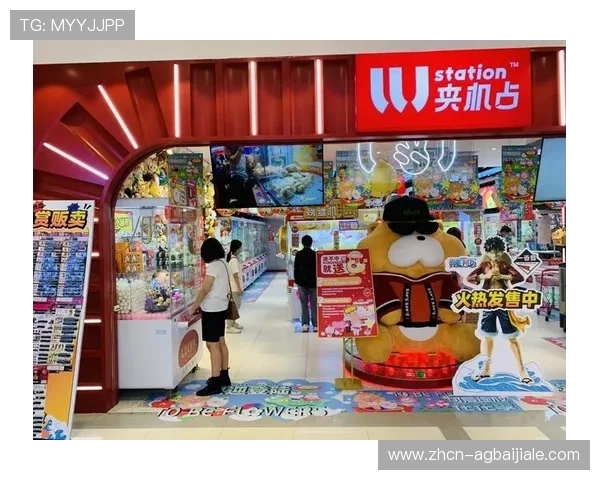 9游会真人第一品牌引领行业新潮流，打造最值得信赖的线上娱乐平台