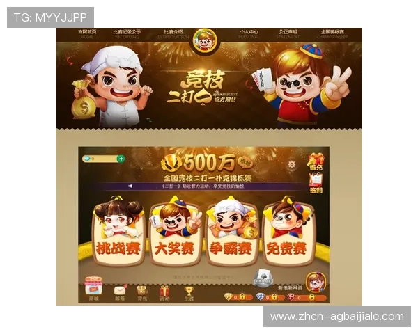 AG视讯娱乐欢迎你探索多样化的游戏选择,打造属于你的专属娱乐新天地 AG视讯娱乐欢迎你探索多样化的游戏选择,打造属于你的专属娱乐新天地