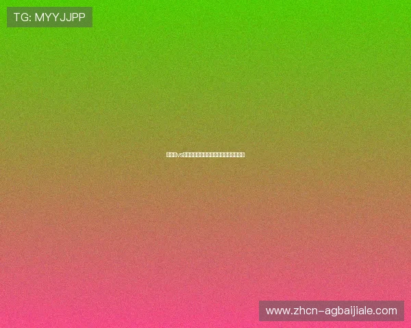 阿根廷vs阿尔及利亚比赛结果预测与关键战术解析 阿根廷vs阿尔及利亚比赛结果预测与关键战术解析