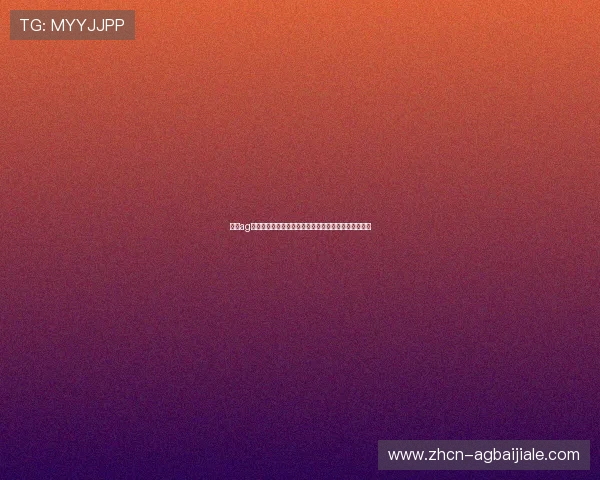下载ag视讯手机版尽享世界杯直播高清流畅无延迟的极致体验 下载ag视讯手机版尽享世界杯直播高清流畅无延迟的极致体验