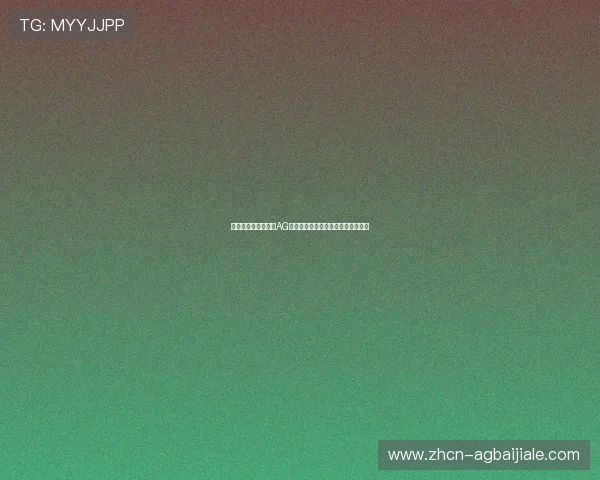如何选择适合自己的AG电子网站游戏类型满足不同玩家需求 如何选择适合自己的AG电子网站游戏类型满足不同玩家需求