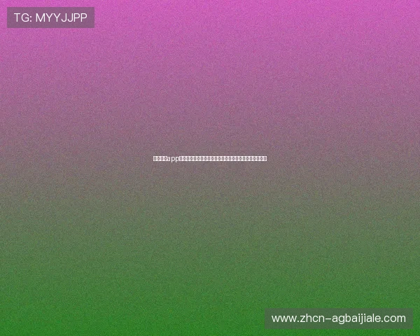 开云真人app官网为您提供最新世界杯赛事直播与精彩瞬间全方位报道 开云真人app官网为您提供最新世界杯赛事直播与精彩瞬间全方位报道