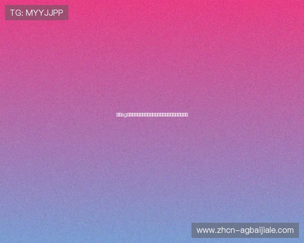 掌握ag试玩会员注册的详细步骤让你轻松开启高品质游戏体验 掌握ag试玩会员注册的详细步骤让你轻松开启高品质游戏体验