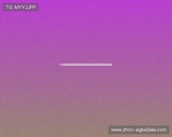 db真人体育如何实现公平公正的比赛环境,保障每位玩家的权益与游戏的透明度 db真人体育如何实现公平公正的比赛环境,保障每位玩家的权益与游戏的透明度